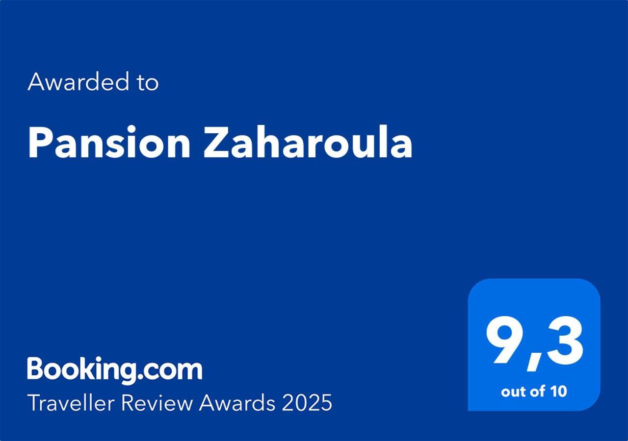 Hotel Pansion Zaharoula Fira  Exterior foto